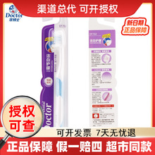 ����ʿ�����o�l��ˢ1֧DT702����ˢë�m��ˢ�^���w���Wˢ�����l