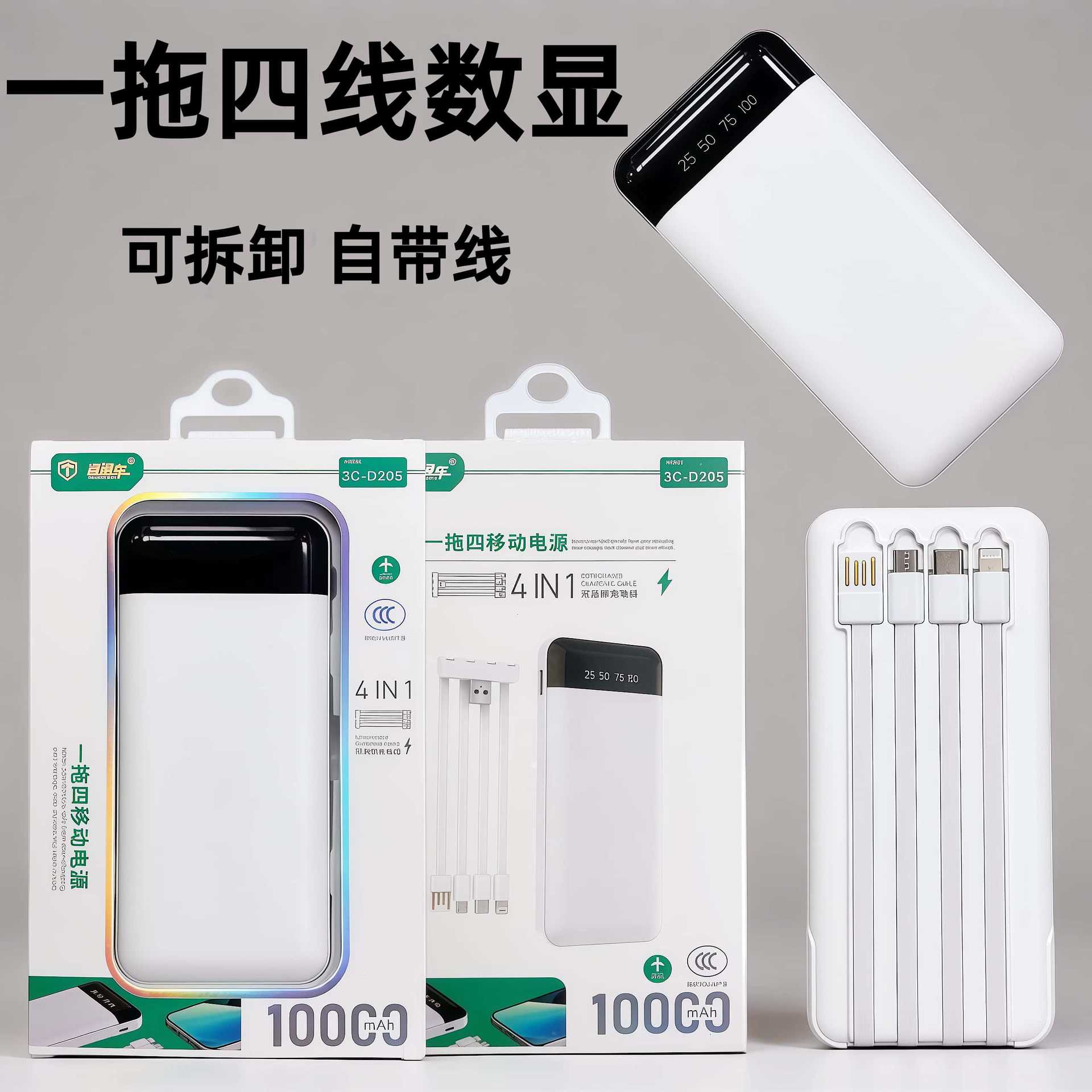 Comes with a Cable, 3C Certified Power Bank, 10,000 Mah Portable Mini Mobile Phone Fast Charging, Large Capacity 20,000 Mah Mobile Power Supply