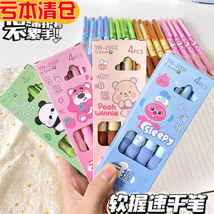 ��}����ͨܛ�հ������ԹP�W�����ֵ�ɐ�ˢ�}�P0.5�ٸɺں��d�P