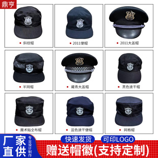 ������ñ�ļ���ɫ����ñ���l��������ñ��I�Ƶ��T�l����ñ