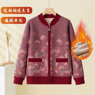 中老年人外套春秋新款妈妈装洋气针织开衫上衣女宽松毛衣拉链衫