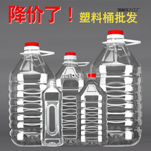 2.5L/5L/5��10���bPETʳ��������ƿ�͉���Ͱ�Ӻ�Ɖؾ�ƿ��Ͱ���w