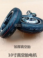 ϣ����10��늄ӻ���܇36V48V���̥늙C��݆500W�ۯB���{܇ǰ݆ݞ