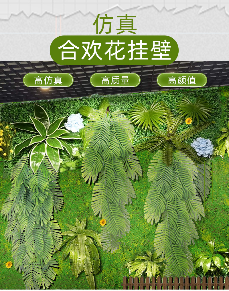 合欢花壁挂