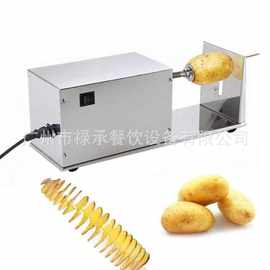 电动薯塔机商用不锈钢薯片薯条切割多功能切土豆全自动旋风薯片机
