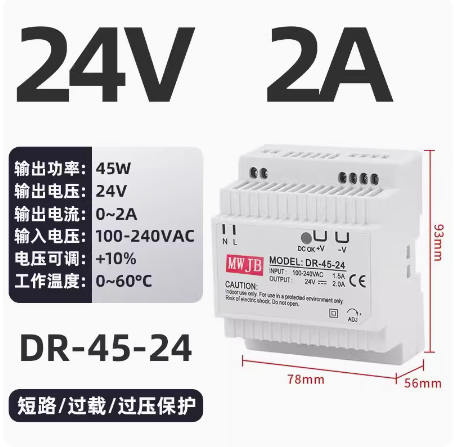 MW Mingwei guía tren conmutador de alimentación DR - 15 / 30 / 45 / 60W transformador de carril industrial 220V a DC