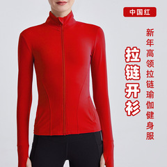 Women's Summer and Autumn New Fashion Yoga Clothes, Fitness Top, Tight Running Quick-Dry Chinese Red Sport Long Sleeve Jacket