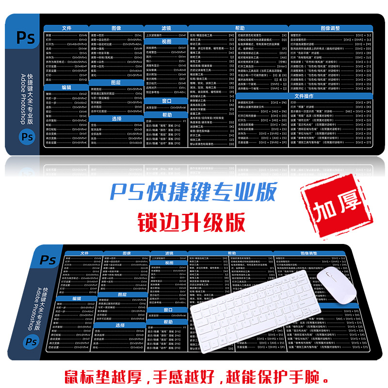 PS 바로 가기 키 프로페셔널 에디션