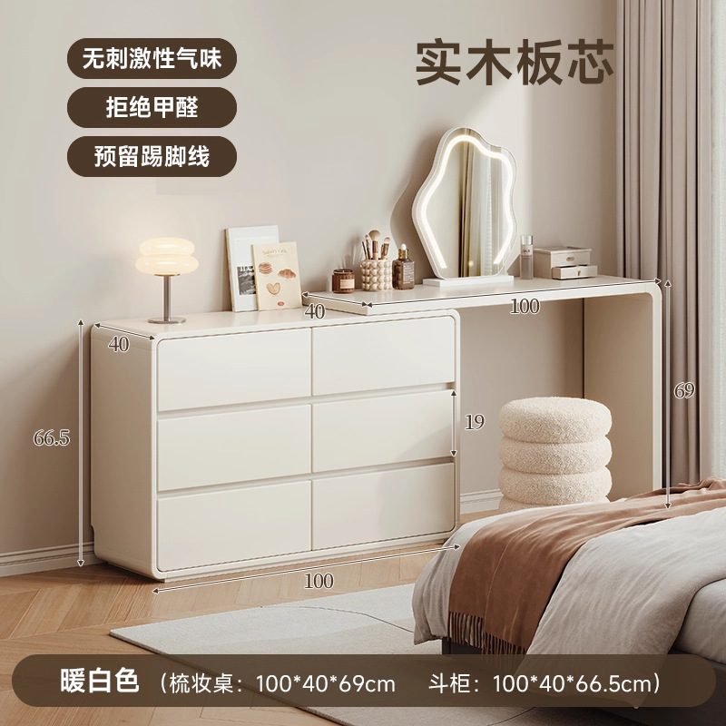 따뜻한 흰색 100cm 테이블 + 100cm 6단 서랍장 + 구름 거울 + 도넛 스툴, 조립형