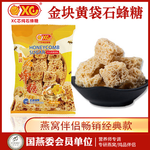 XC�坙ʯ�����S���b250g о��ʯ���ǏS�� ���R��������Ʒ��CٛƷ