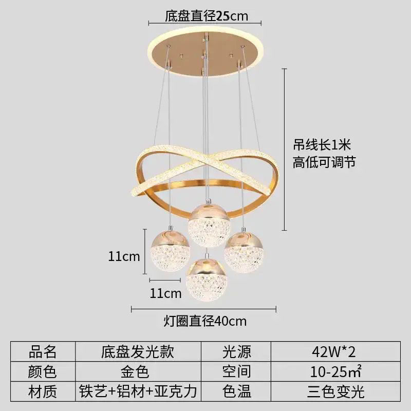 レストランシャンデリア LED 寝室シャンデリア シンプル モダン ダイニングルーム ダイニングテーブル バー インターネットセレブ 北欧ランプ 階段シャンデリア|undefined