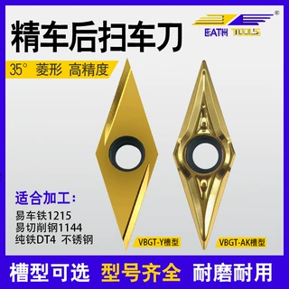 vbgt11030菱形数控刀片走心机CNC铣削车削刀粒内孔刀具外圆精镗刀