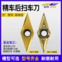 外圆菱形数控车削刀粒