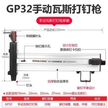 手动瓦斯射钉抢射枪钉混泥土红砖打钉神器瓦丝空调装修水电专用枪