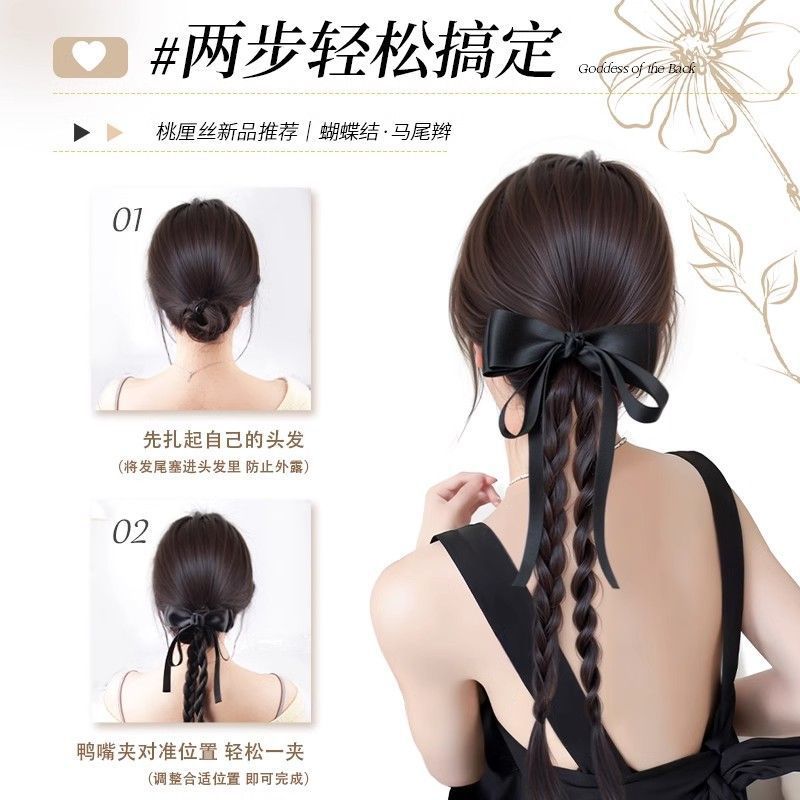 Lazo, cola de caballo, peluca, clip de agarre para mujer, corbata de lazo, cola de caballo, trenza retorcida, trenza retorcida, clip de agarre, cola de caballo
