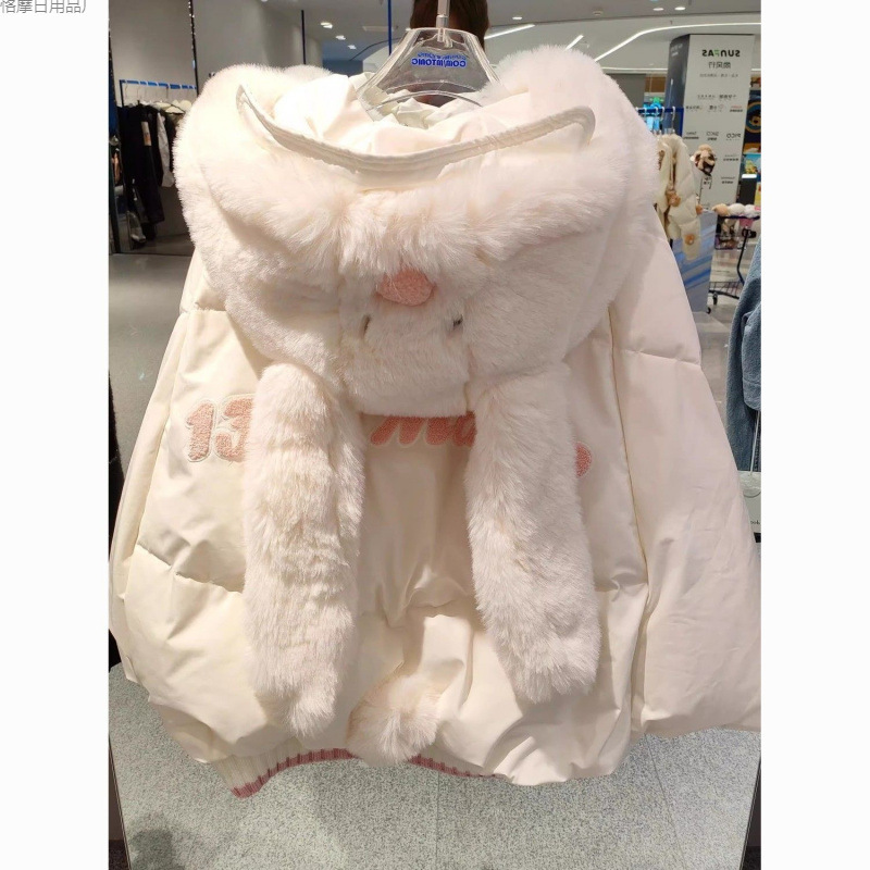 Winter New Niche Design Cute Rabbit and Bear Warm down Jacket for Petite Women, Lazy Style Loose Coat Winter New Niche Design Cute Rabbit and Bear Warm down Jacket for Petite Women, Lazy Style Loose Coat