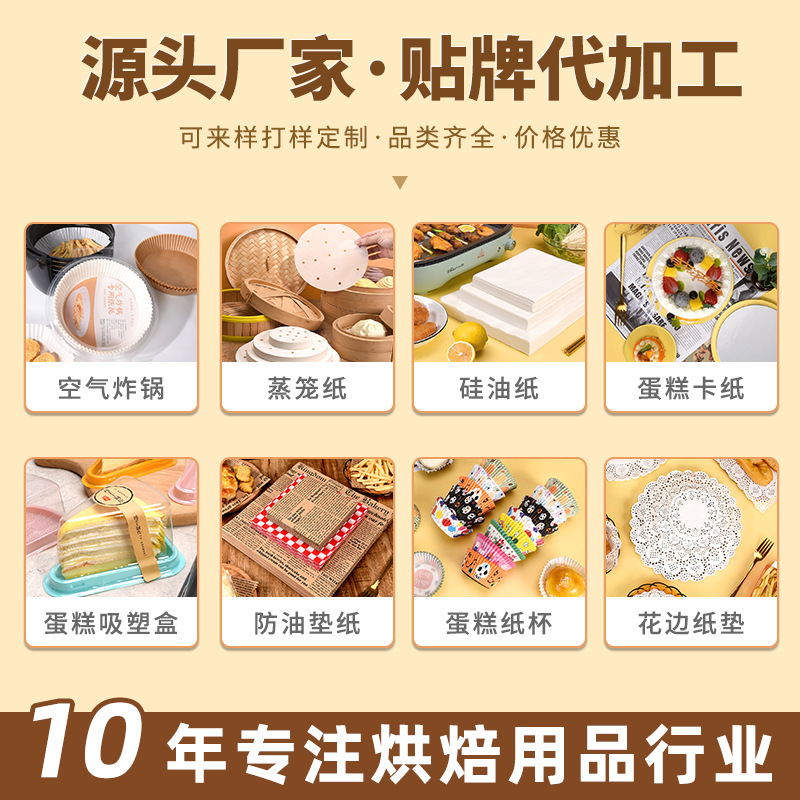 Pooh leche té a prueba de fugas de papel desechable café a prueba de derrame de embalaje Junta bebida para llevar bebida taza de sellado película de papel de sellado