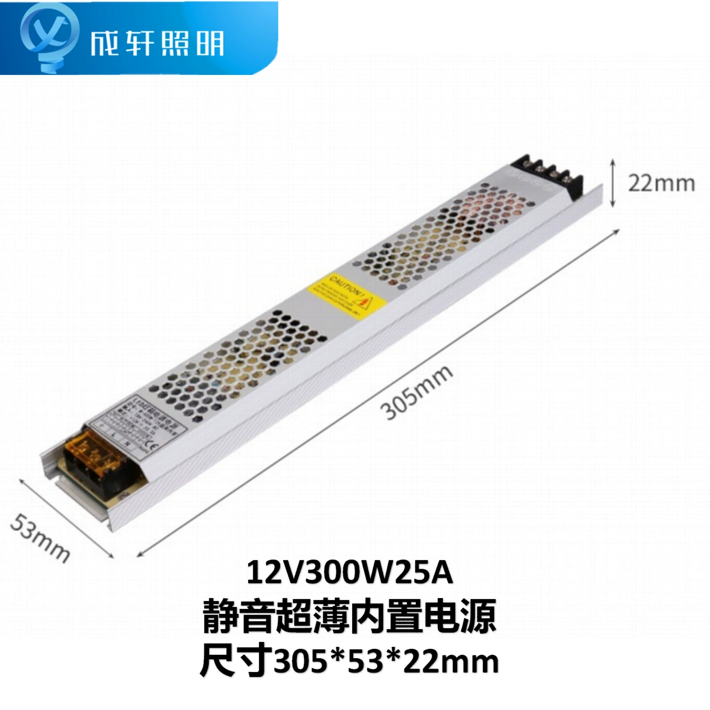LED ультратонкий выключатель клавиша, источник питания, лампа, преобразователь, 12v, 24v, 150W, 300W