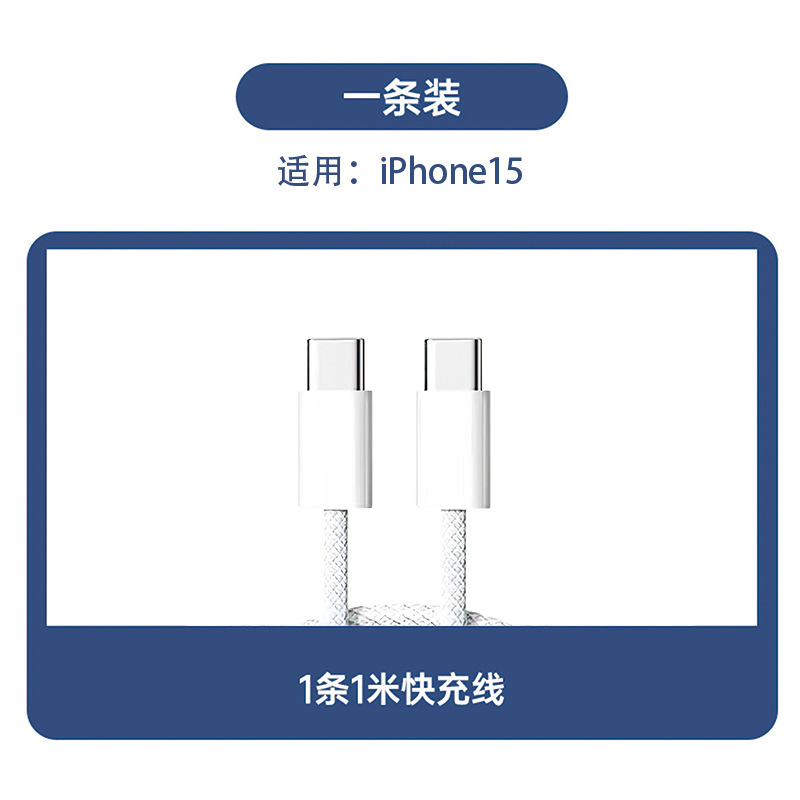 新型iphone15アップル充電器3C認証pd20w充電器30w急速充電キットアダプタを適用|undefined