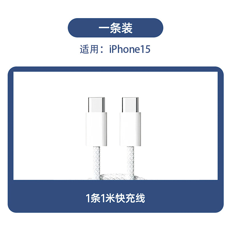 El nuevo cargador aplicable 3C de la manzana iphone15 certificó el adaptador rápido del traje de la carga del Cargador 30W de PD20W