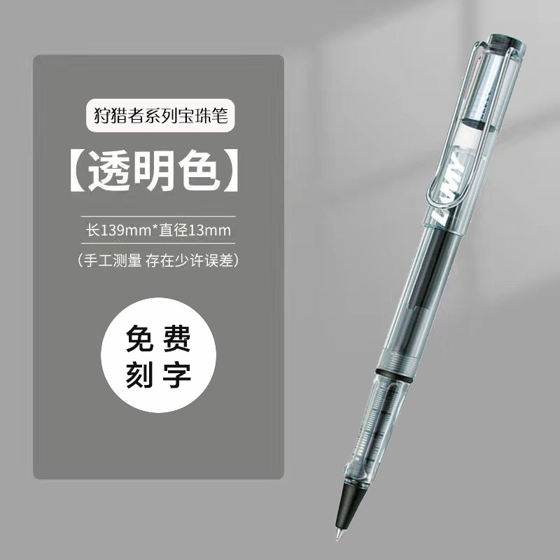 德国淩美宝珠笔50周年礼盒款高端中性笔商务礼品男女士送礼必备|undefined