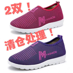 Spring and Autumn Shoes for Women, Elderly Shoes, Summer Shoes for Elderly Mothers, Soft-Soled Walking Shoes, Old Beijing Cloth Shoes, Women's Slip-On Shoes