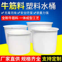 �Ӻ�ʳƷ��ţ�����ψAͰ���ˮͰᄾưl�̓�ˮ�Î��w��˻����zͰ