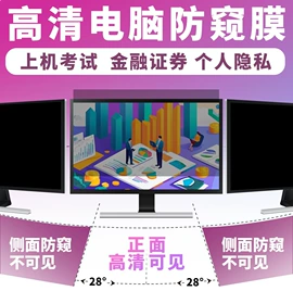 笔记本配件;Mac 贴膜;手机保护膜