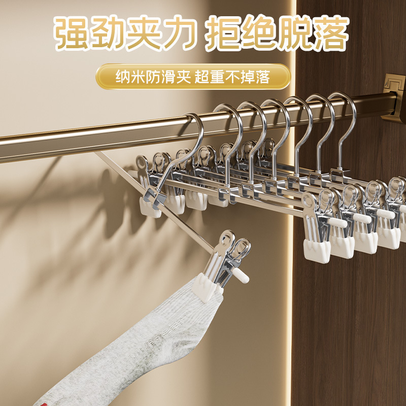 裤架无痕裤夹强力家用裤夹子晾晒收纳裙夹晾衣架裤子夹子批发代发|undefined