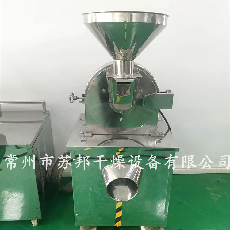 食品粉碎机 黄豆打粉机 五谷杂粮磨粉机 不锈钢30B粉碎机