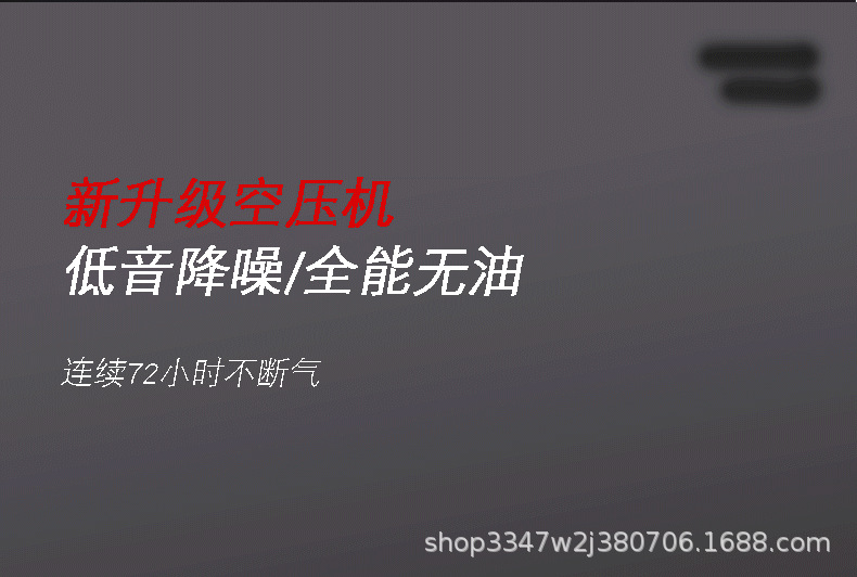 Jihoo Air Compressor High-Pressure Inflator 30L 60L Portable Air Compressor Silent Jh3960