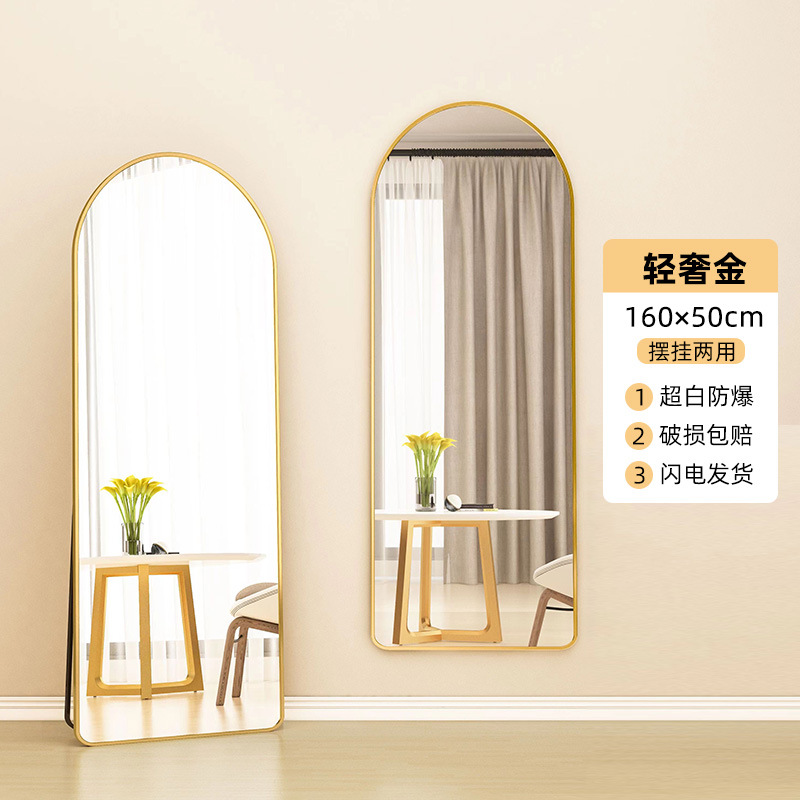 Espejo de cuerpo entero para el hogar Espejo de piso de forma especial para el hogar Espejo de tocador montado en la pared Espejo de pared de lujo ligero para el dormitorio