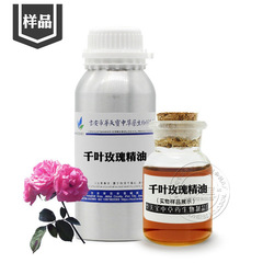 ローズローズエッセンシャルオイル5ml蒸留抽出ローズ片方エッセンシャルオイルローズセンティフォリアオイル