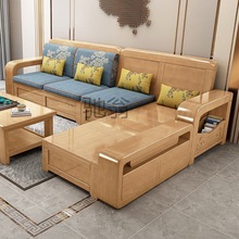 f1t新中式实木沙发全实木客厅现代简约家具冬夏两用小户型新款木