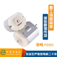 �S�Ҷ���F260΢��늙C늄���ˢ늙C��Ħ������R�_�b������R�_