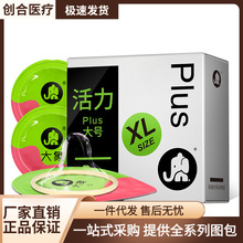 ��������׻���PLUS��̖3ֻ�b��ȫ��XL���ô�̖�׳���Ӌ������Ʒ