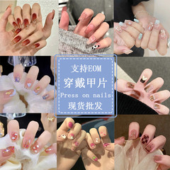 Wholesale wearable nail art, wearable nail pieces, finished short French wearable nail pieces, fake nail pieces wholesale