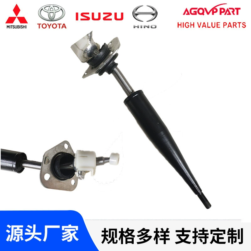 Подходит для DMAX 37CM Shift lever UP 8-97943609-0 8979436090 Верхняя часть переменных рычага