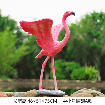 생강 중간 날개