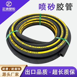 高低压橡胶管;夹布胶管;编织胶管