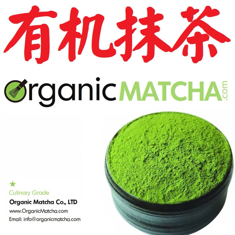 One Star Organic Matcha Organic Matcha Matcha Powder Ec/Nop