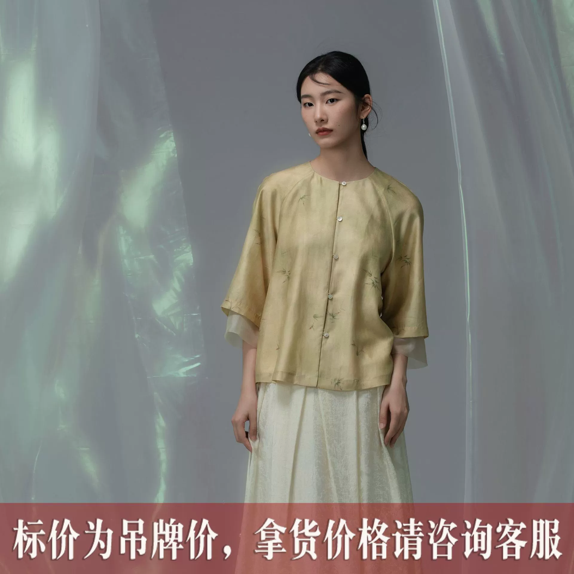 [Ароматная бамбуковая тень] Новый весенний и летний продукт 2025 года