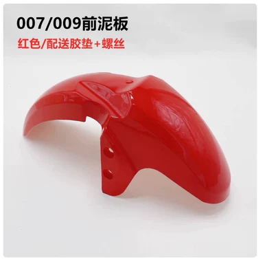 front fender, front and – Electric vehicle fender - 007009-universal-front-mudguard-red
