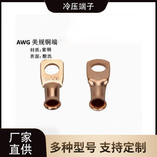 ֱ�N AWG��Ҏ�Ӿ����~����늾��B���䉺�~����8#��4/0ƽ��8*3/8