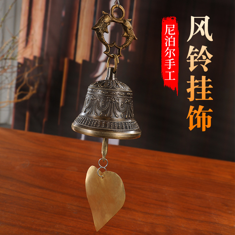 Nepal bronze bell prayer wheel hanging wind bell temple Taoist temple ancient building wind bell clear ringing bell