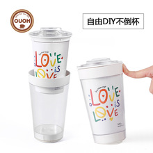 可拆卸水杯双层咖啡杯隔热防烫自由不倒杯魔力吸盘杯涂鸦DIY杯子
