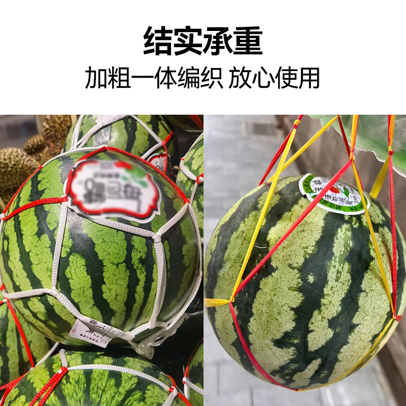 バスケットボールのネットバッグのスイカのネットポケットと太いポリプロピレンのサッカーのバスケットボールのポケットの携帯のボールの袋の単球のネットポケットの卸売り|undefined