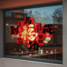 2026�����o��N�����͹��_�I���T�N�b�䁲����N���̈�����