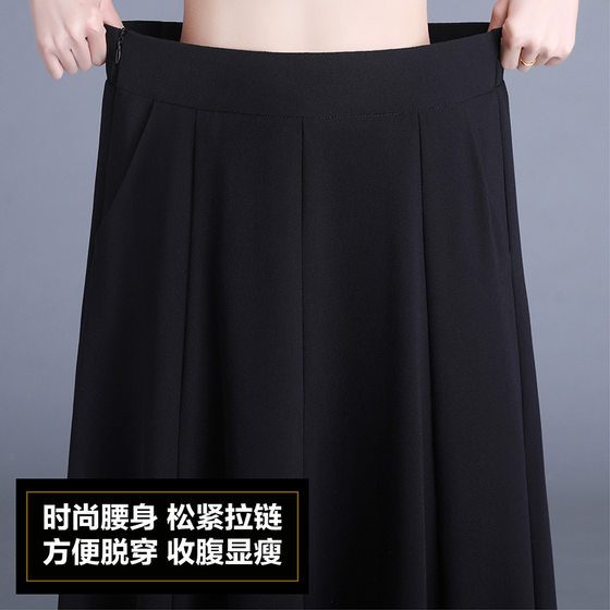 Simple Mid-length Slim-fit Fashion Chiffon A- line Skirt Summer New High Waist Elite Waist Elegant Stitching Skirt
