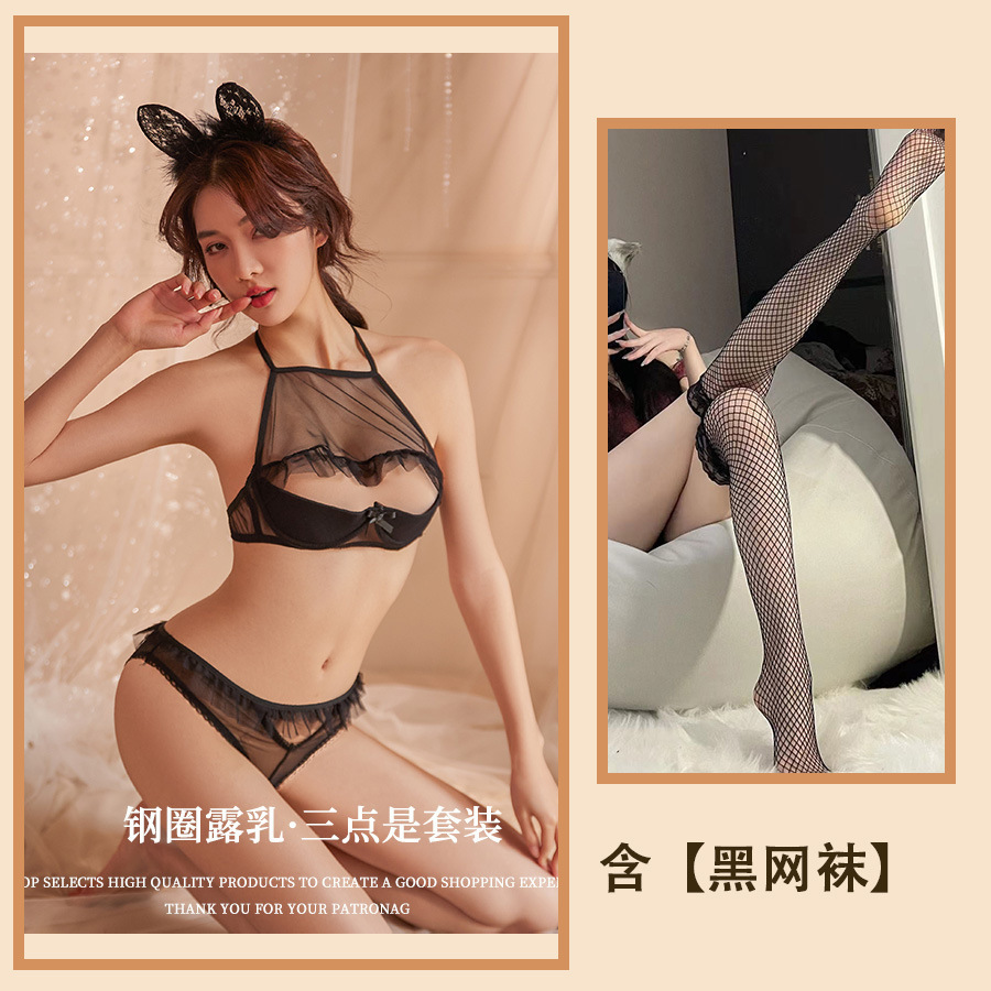 블랙 + 블랙 망사 스타킹
